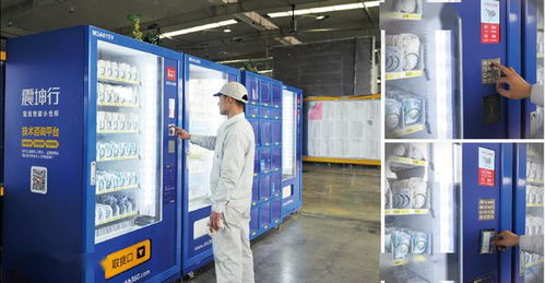 震坤行工業超市新總部落戶虹橋商務區，推動技術轉讓與產業創新
