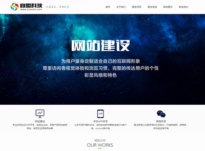 重慶諾贏科技 網(wǎng)站設計與開發(fā)的本地領(lǐng)航者，引領(lǐng)數(shù)字創(chuàng)新