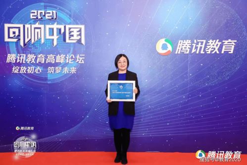 有錄網(wǎng)榮膺騰訊教育“2021年度影響力留學(xué)服務(wù)品牌” 專業(yè)、創(chuàng)新與影響力的三重奏